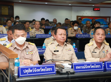 ประชุมคณะกรมการจังหวัดยโสธร ครั้งที่ 8 / 2566 ... Image 1